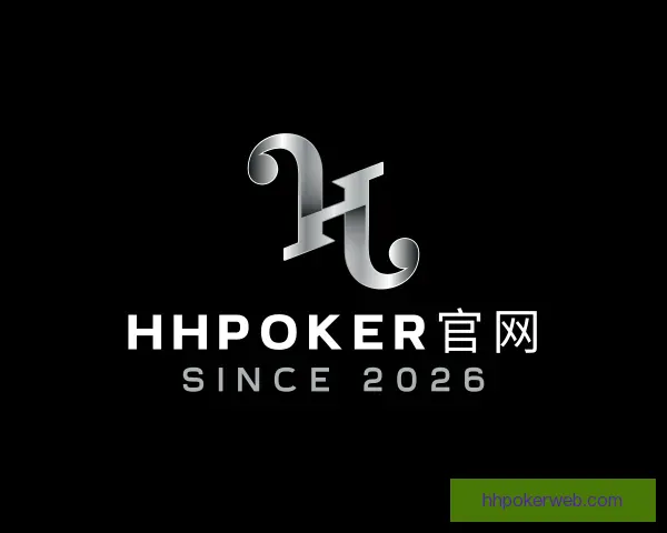 发现hhpoker官网